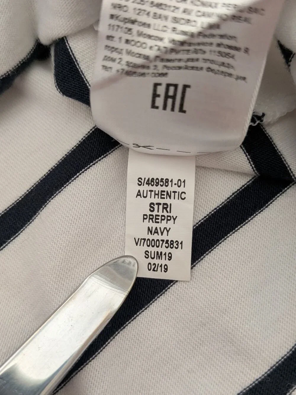 Banana Republic striped shirt medium supima cotton